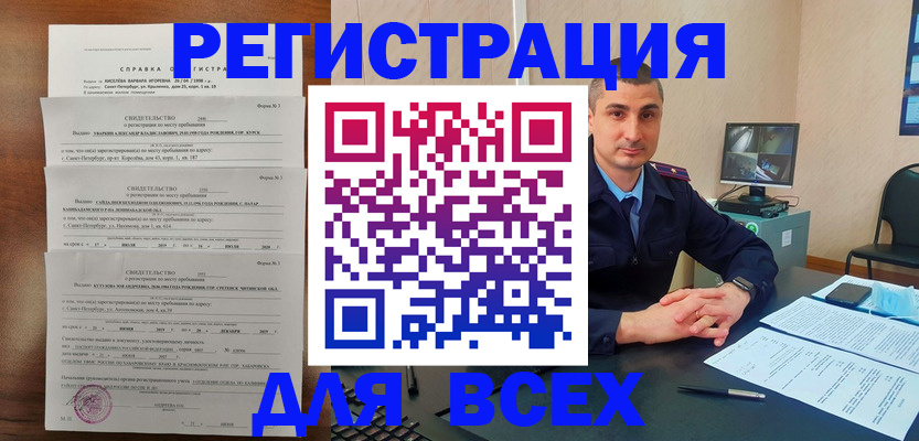 временная регистрация госуслуги в Ирбите