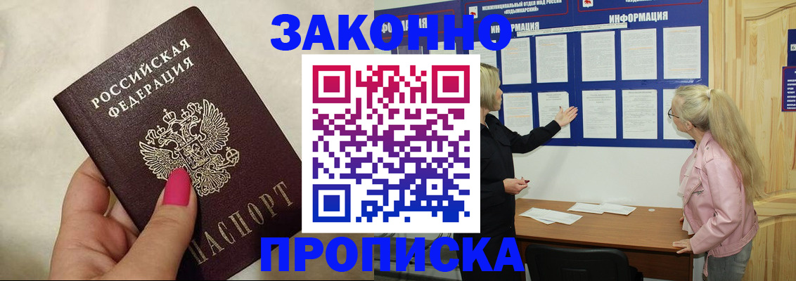 регистрация для школы в Ирбите