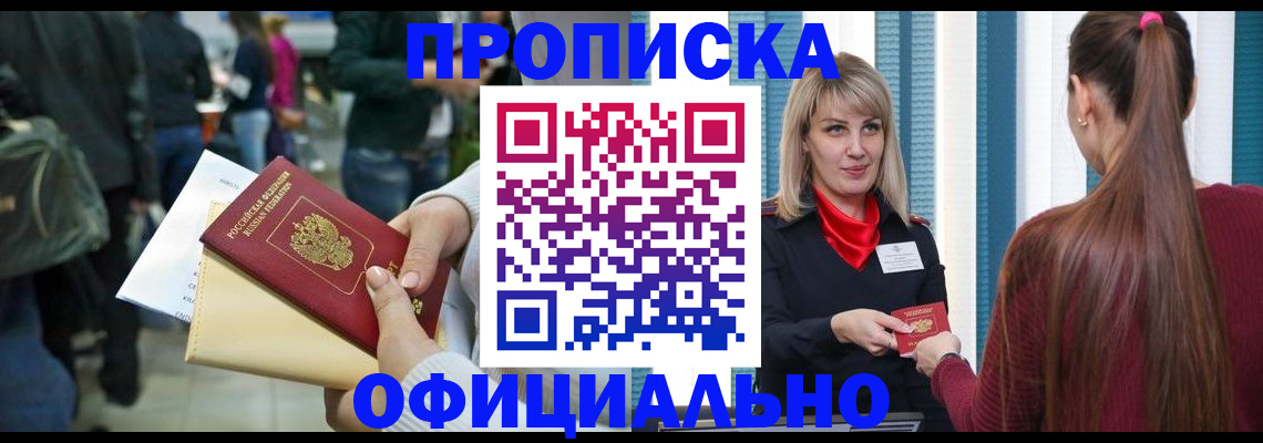 временная регистрация адрес в Ирбите