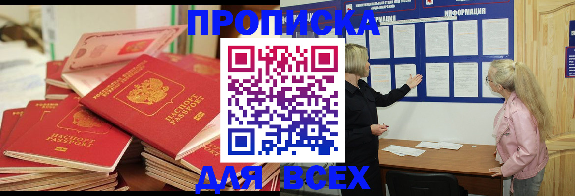 миграционный учет в Ирбите