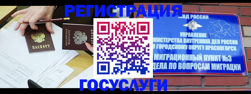 временная регистрация адрес в Ирбите