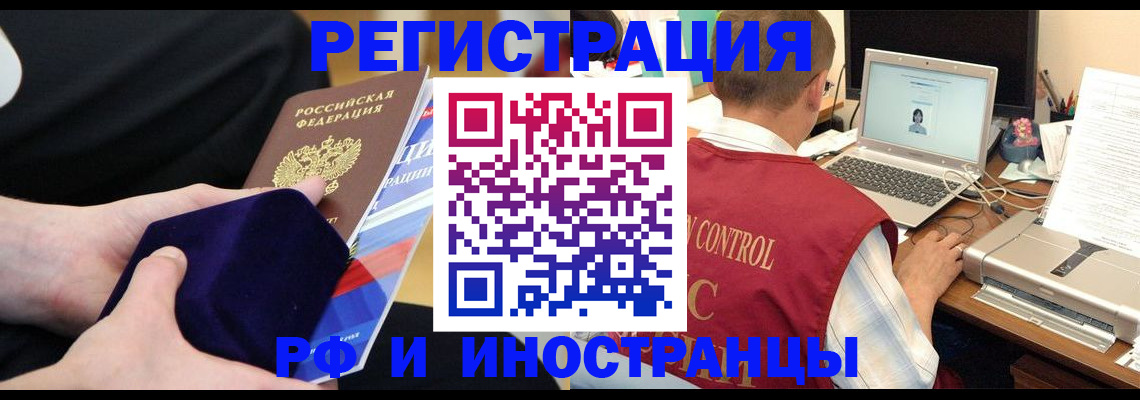 регистрация в Ирбите